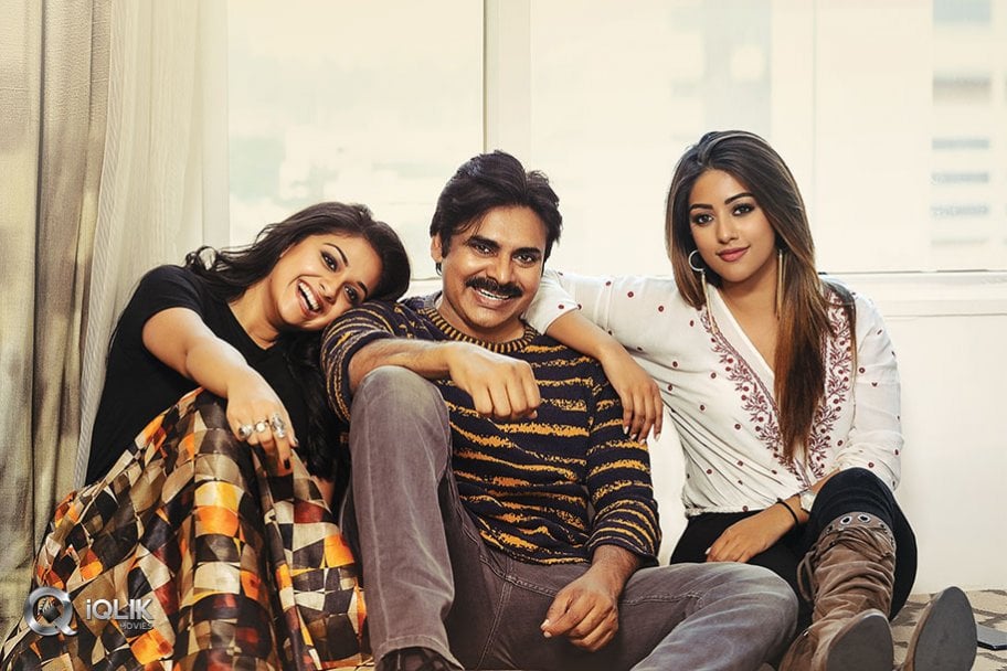 Agnyaathavaasi